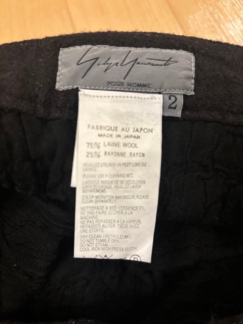 ヨウジヤマモト 製品染め縮絨クロップドパンツ2 Yohji Yamamoto