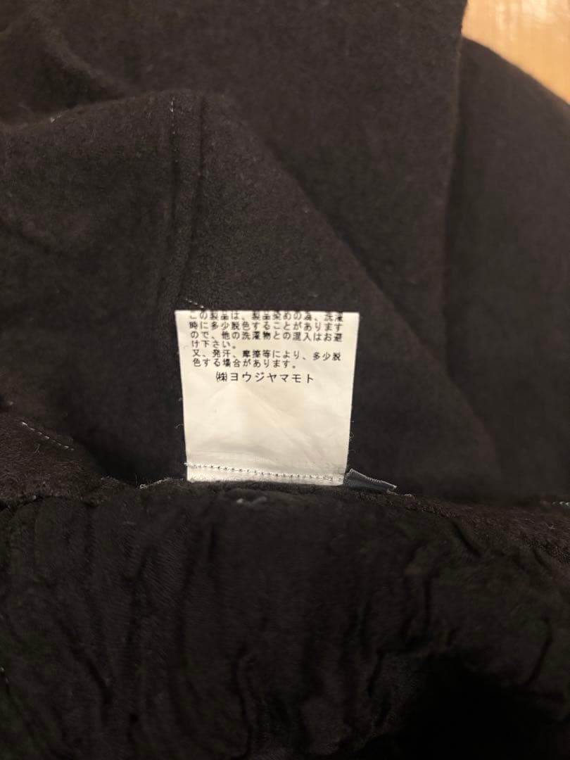 ヨウジヤマモト 製品染め縮絨クロップドパンツ2 Yohji Yamamoto