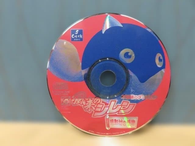 PCゲーム　風来のシレン　月影村の怪物　レトロ　Windows　デジキューブ