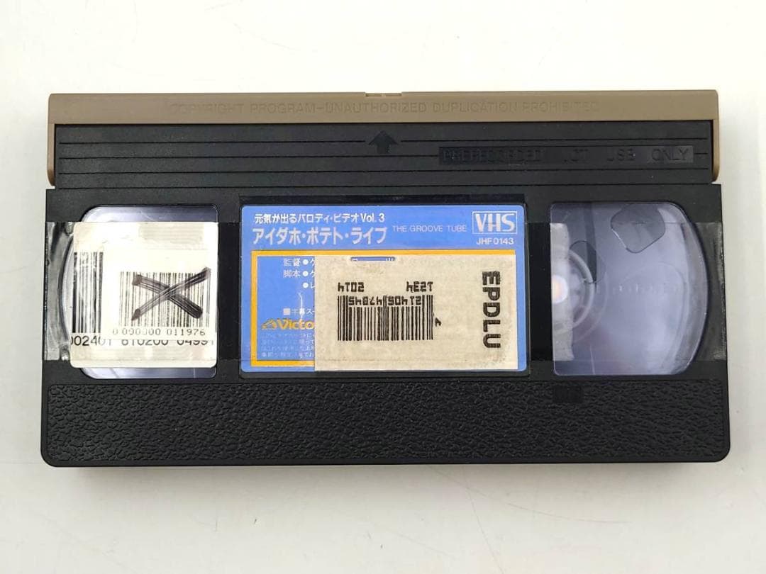VHS アイダホ・ポテト・ライブ THE GROOVE TUBE 未DVD化