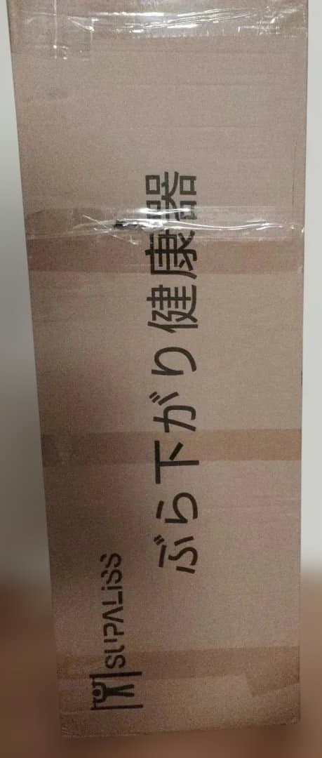 懸垂 懸垂マシン ぶら下がり健康器 懸垂バー コンパクト 筋トレ 背筋腹筋大胸筋