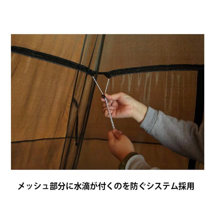 テンマクデザイン サーカス メッシュインナーセット 4/5 グラウンドシート付