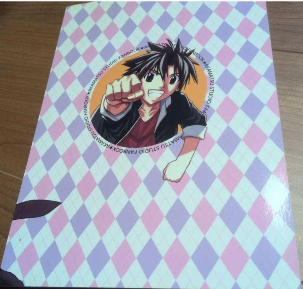 新装版ネギま！　1-19巻　おまけ付き　中古