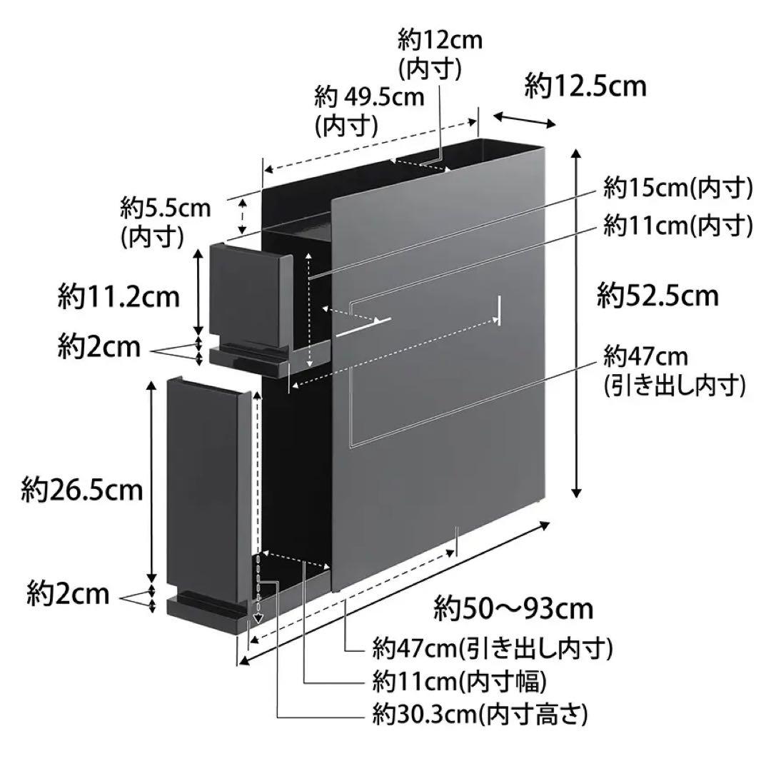 tower 山崎実業　隠せる調味料ラックタワー２段　ブラック　黒