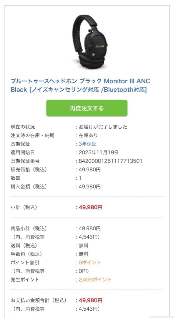 tokimat1/2323:00まで