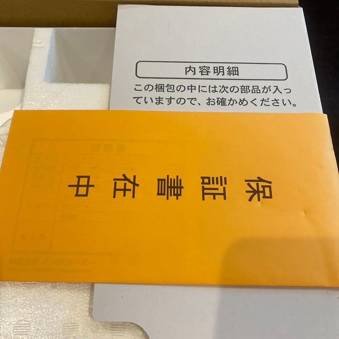 お値下げ【新品】ビーラインアクアクローバー　ナノバブル水素水生成器