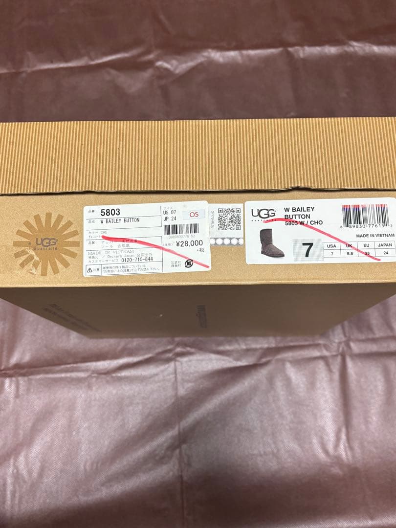 lmaUGG ダークブラウン ムートンブーツ 7
