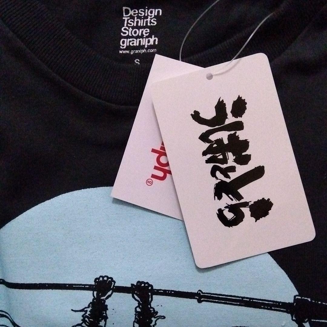 U*9様 うしおととら　獣の槍　藤田和日郎　Tシャツ　Sサイズ　グラニフ　gra