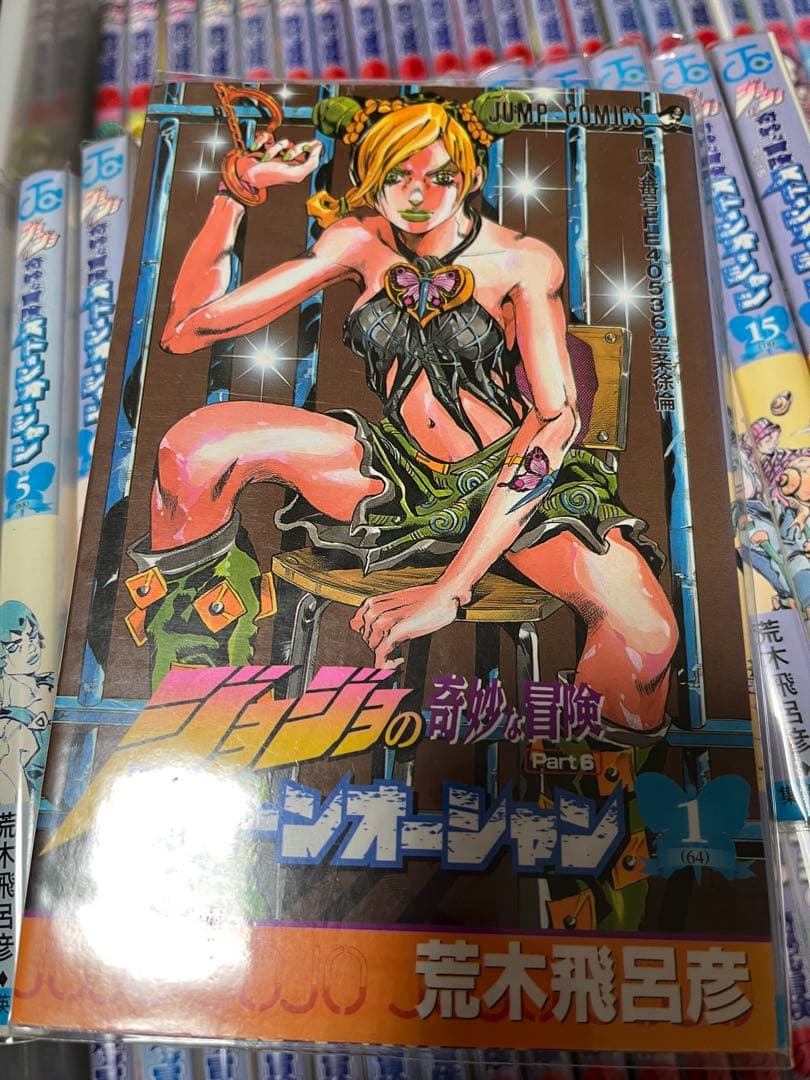 ジョジョの奇妙な冒険　全巻セット ①