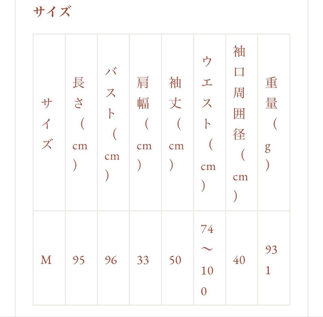 axes femme kawaiiのメアリー姫袖ドレス