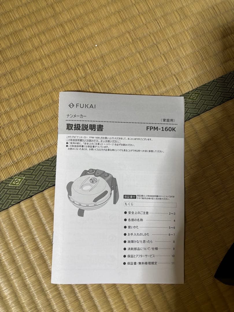 新品未使用　ナンメーカー 石窯 FPM-160Kフカイ工業 非売品