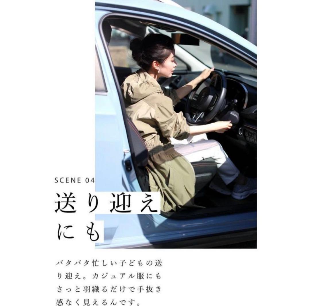 cawaii SからL対応 胸元フリルのライトアウター