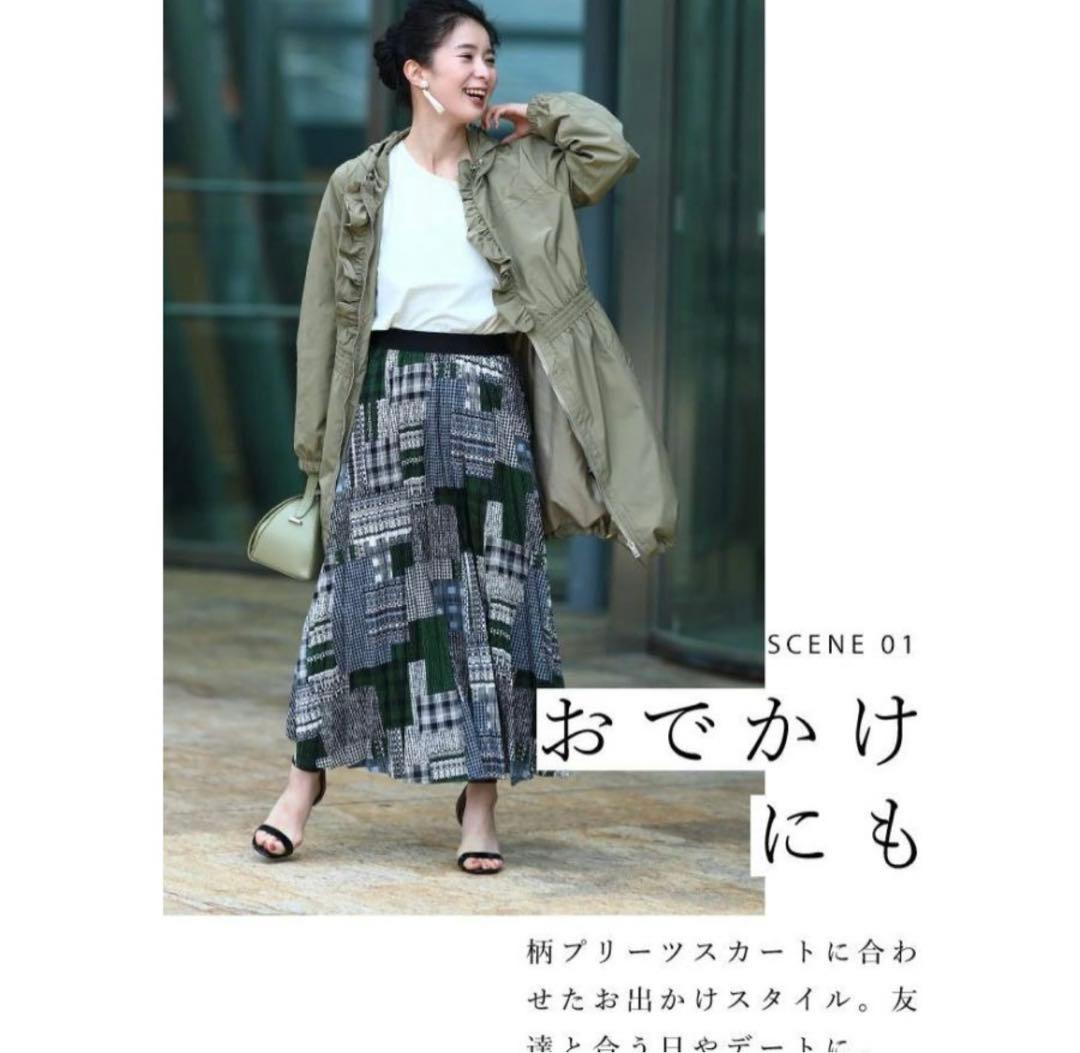 cawaii SからL対応 胸元フリルのライトアウター