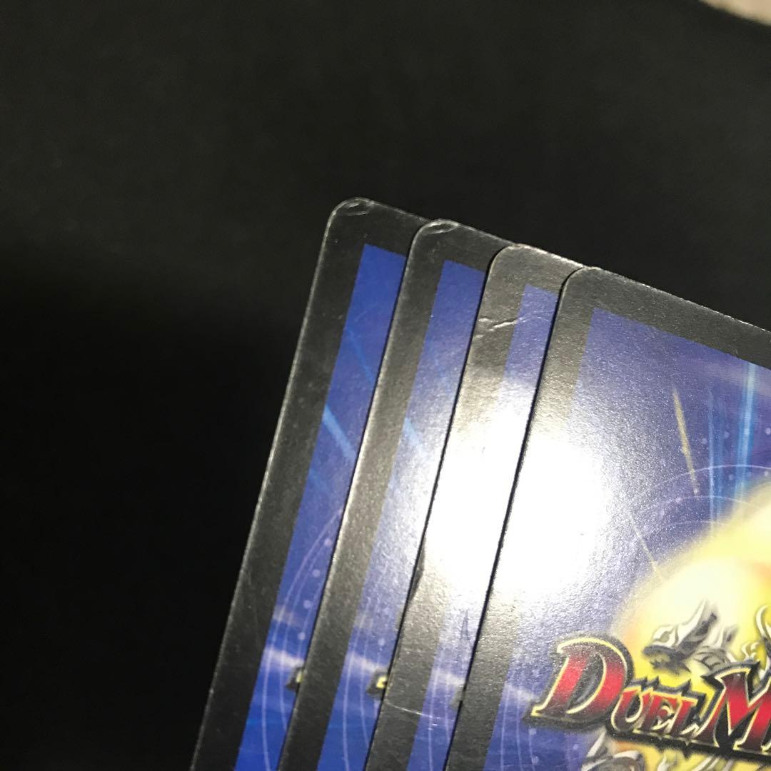 ザビデモナ　dmr01 初期　②