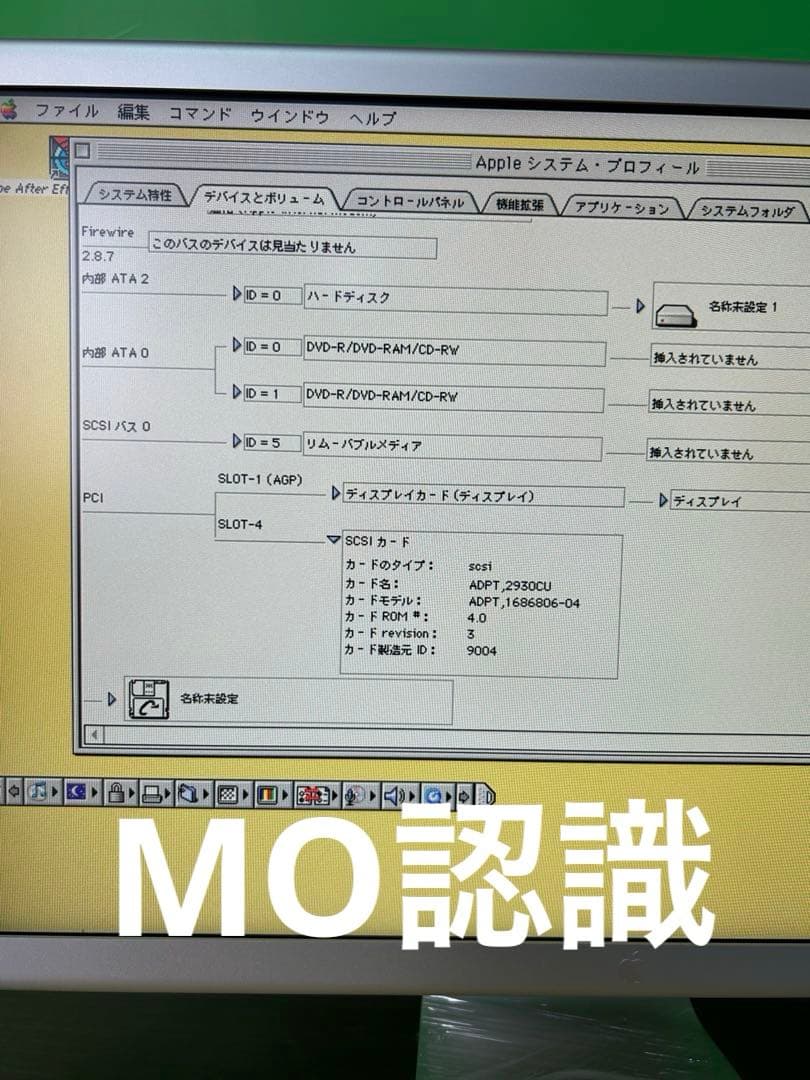 Apple Mac Ｇ4 MDD 本体のみ