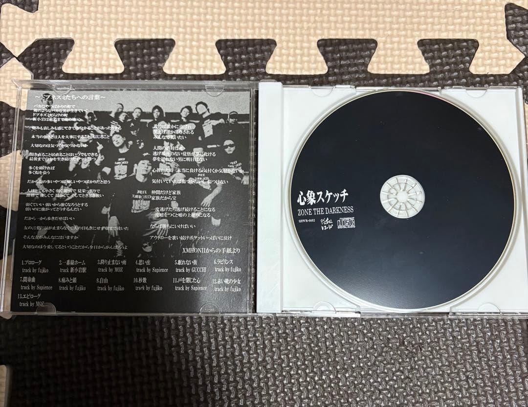 心象スケッチ zone the darkness ZORN 昭和レコード