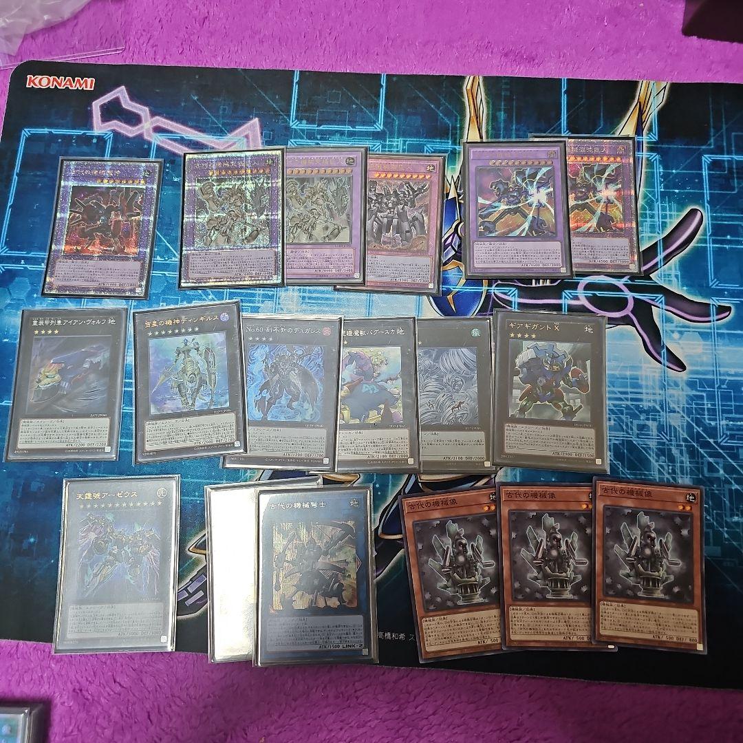 遊戯王OCG 古代の機械デッキ