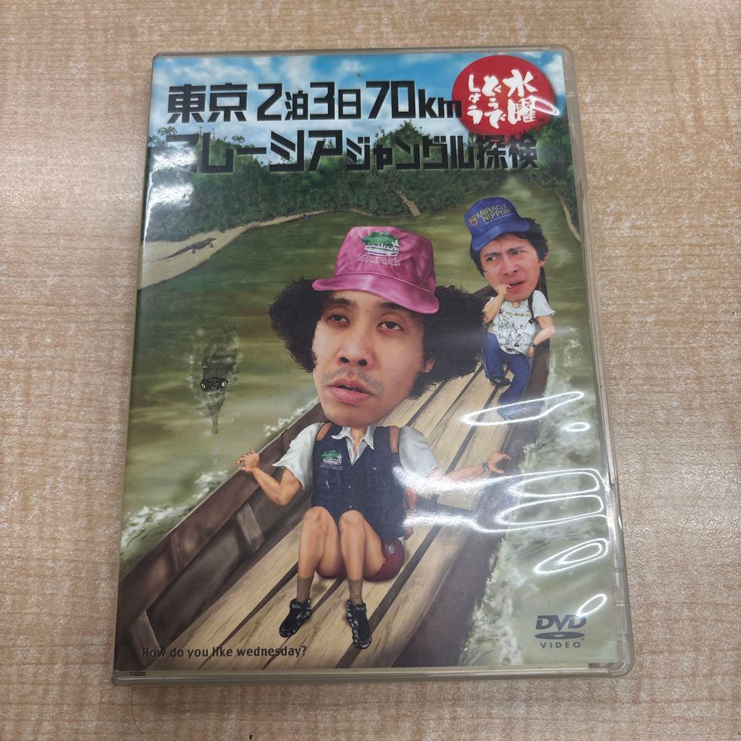 タ*ク様 水曜どうでしょう DVD Vol.2