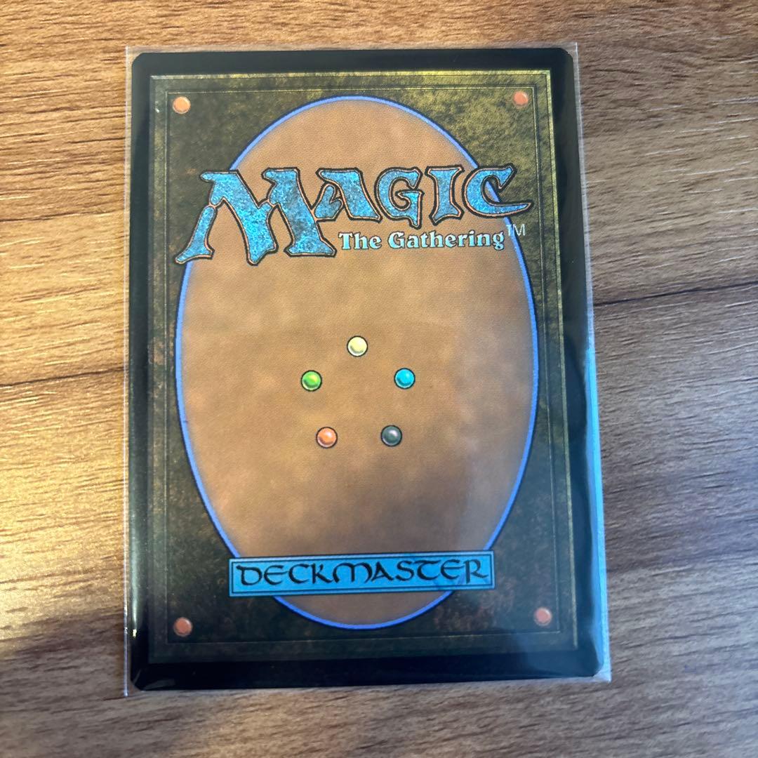 ソウル・ストーン Foil