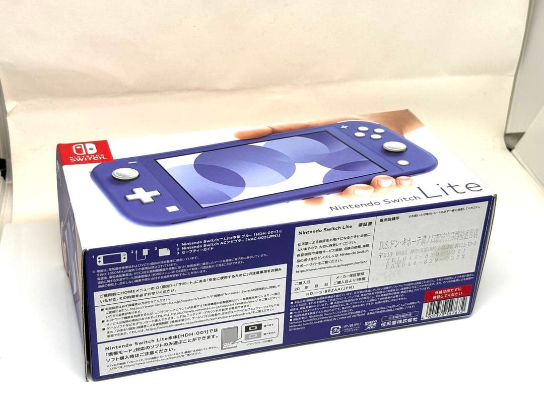 極美品！Nintendo Switch Lite ブルー 本体 箱付 付属品完備