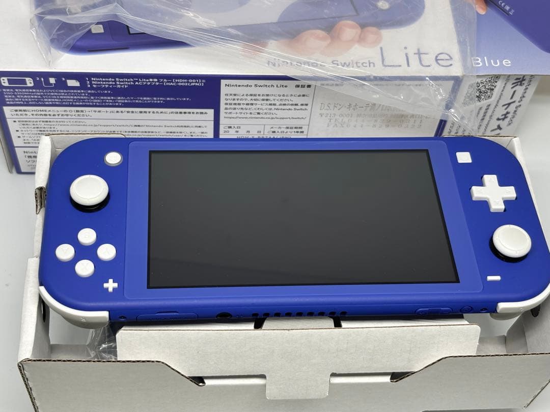 極美品！Nintendo Switch Lite ブルー 本体 箱付 付属品完備