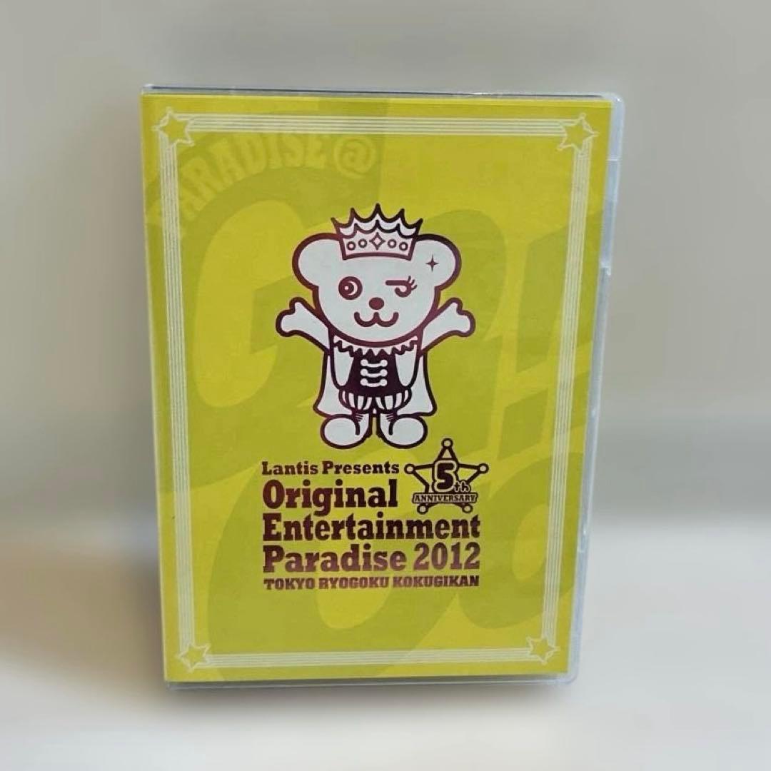 【おれパラ】DVD Blu-ray 14本セット 男性声優ライブ