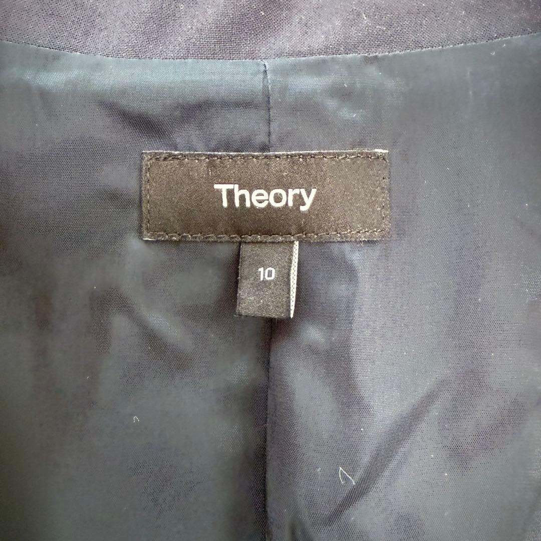 超希少サイズ　Theory　テーラードジャケット　濃紺　10　大きいサイズ