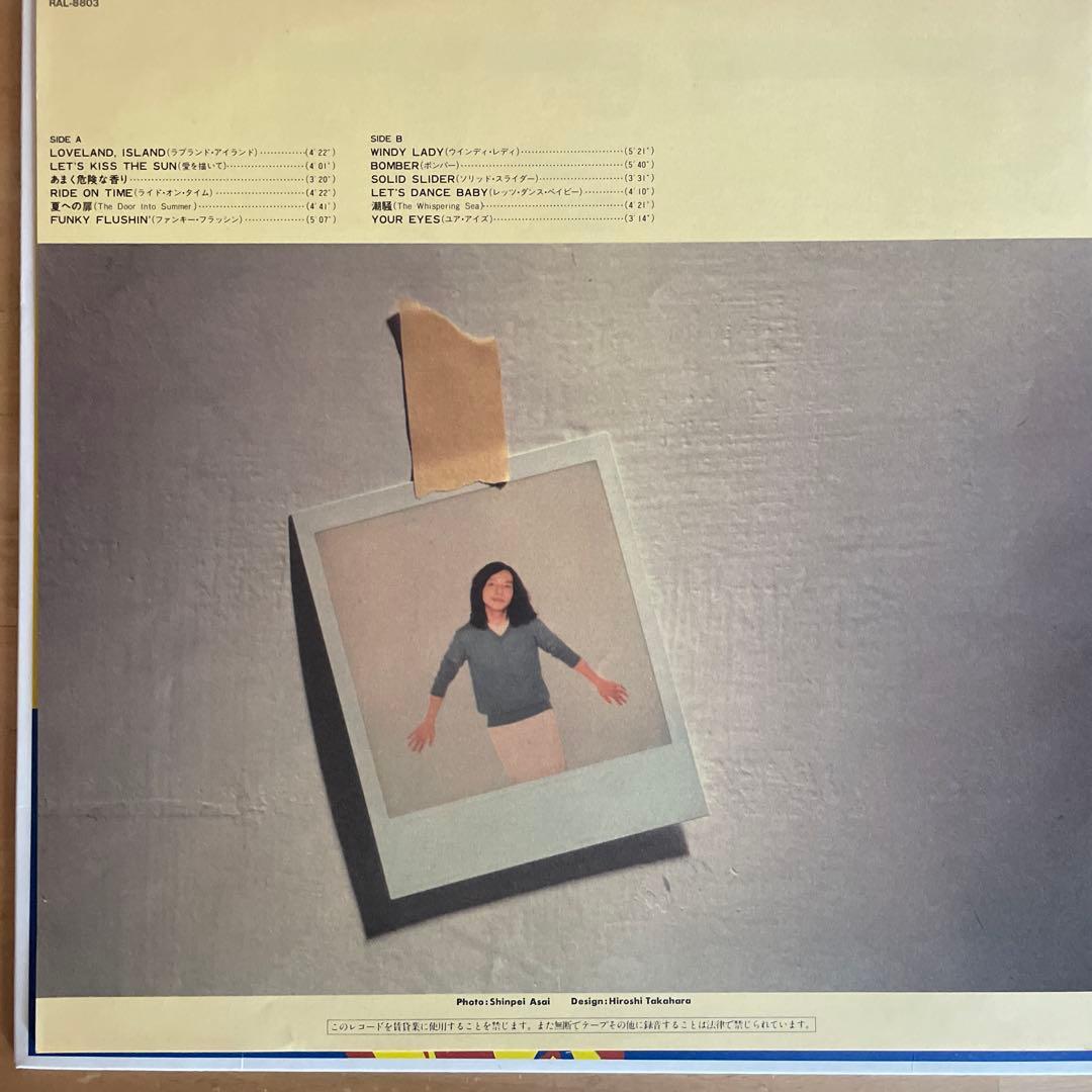 邦楽 TATSURO YAMASHITA GREATEST HITA