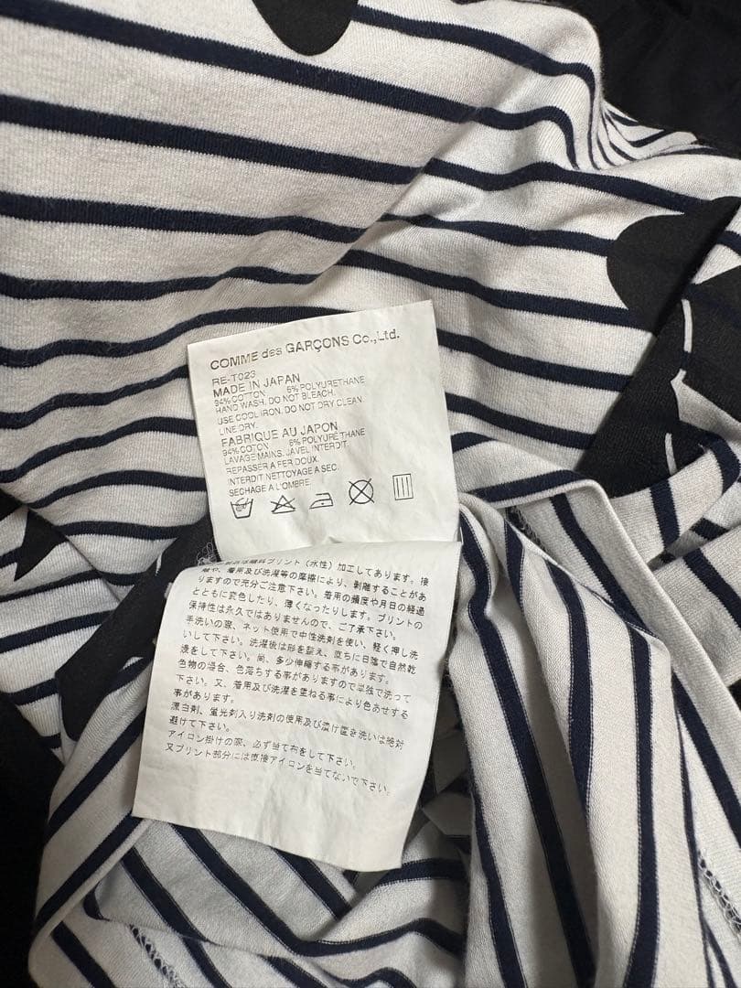 COMME des GARÇONS ストライプ リボン Tシャツ 半袖