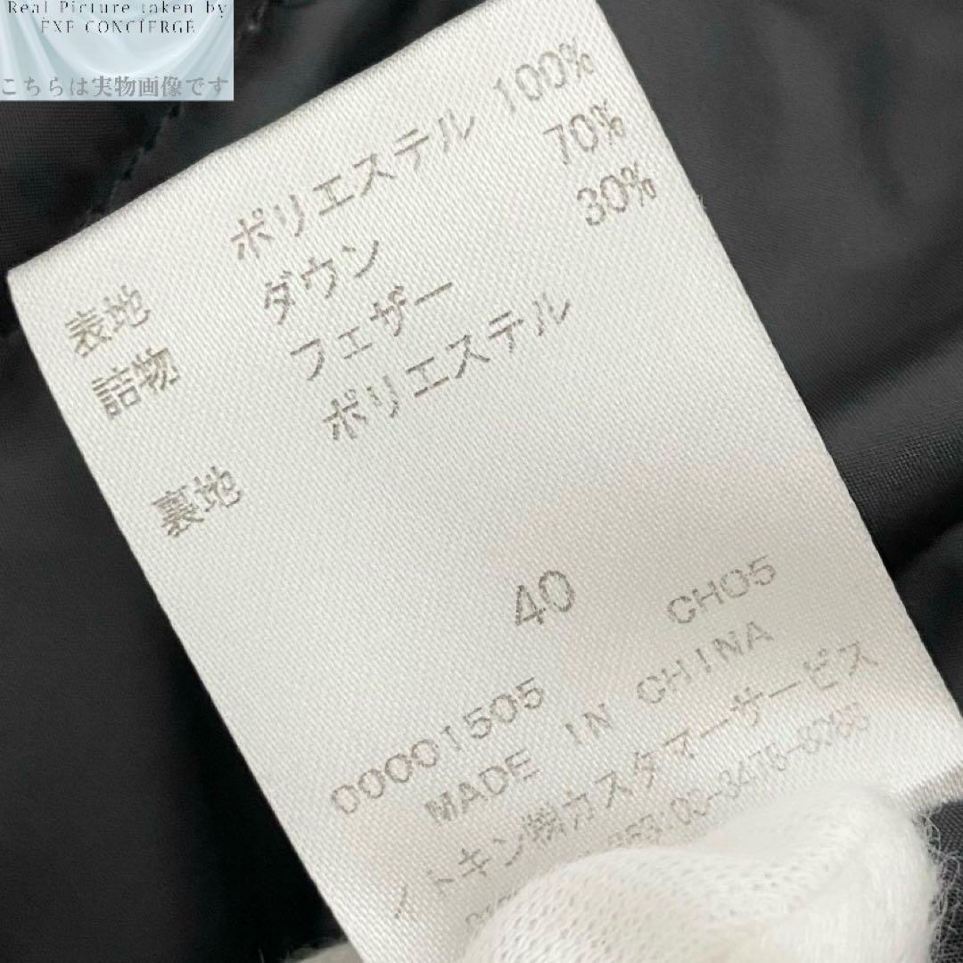 エスピエ イトキン キルティングパッティング 3WAYトレンチダウンコート 40