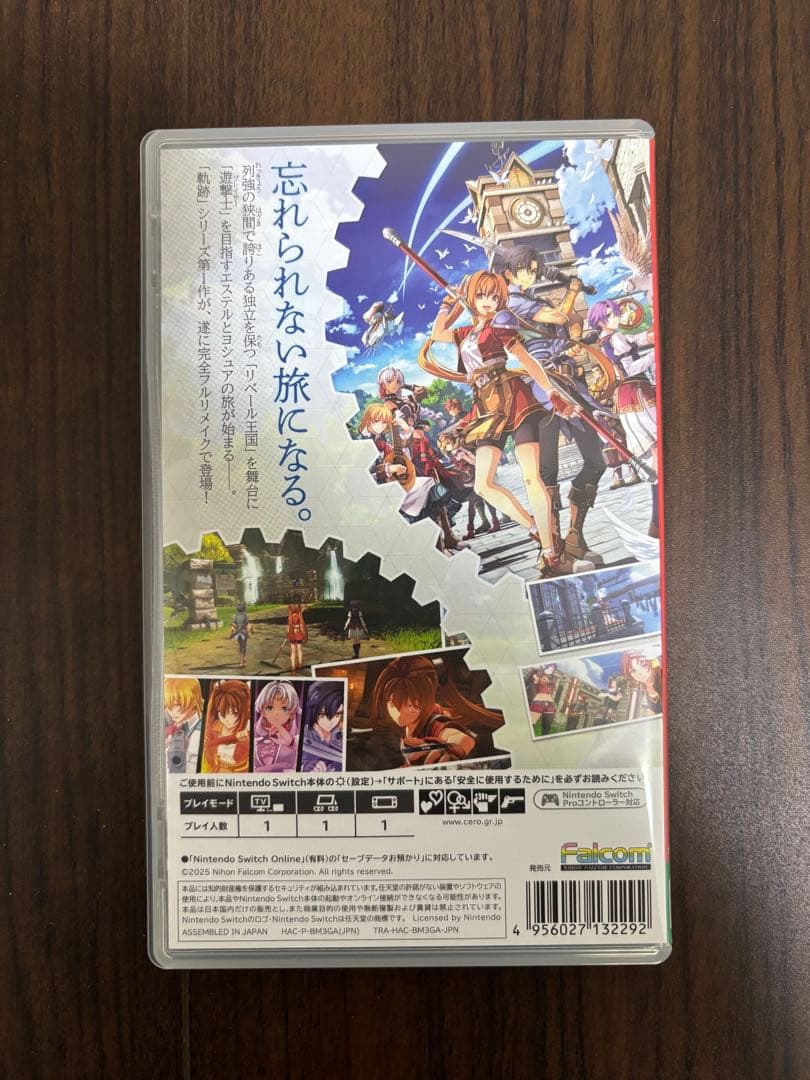 Switch 空の軌跡 the 1st 中古美品