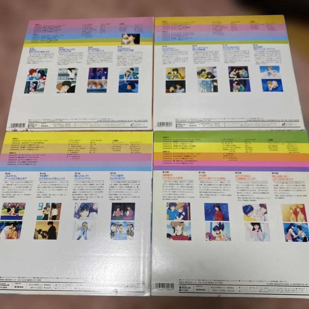 きまぐれオレンジロードTVシリーズ全12巻レーザーディスクLD
