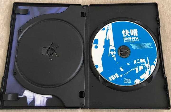 高中正義/快晴