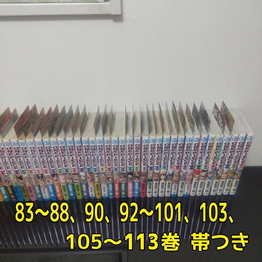 ワンピース【116冊セット】ONE PIECE　全113巻＋劇場版3冊 全巻