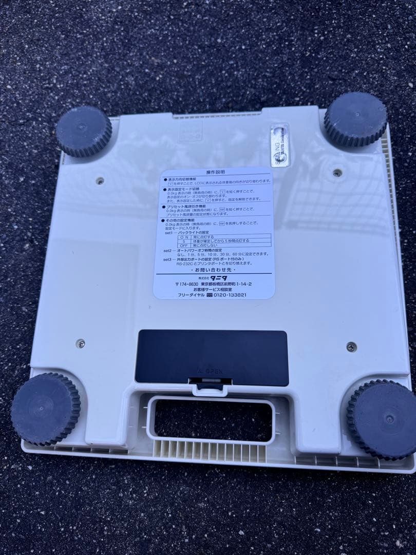 TANITA 業務用デジタル体重計　WB-260A