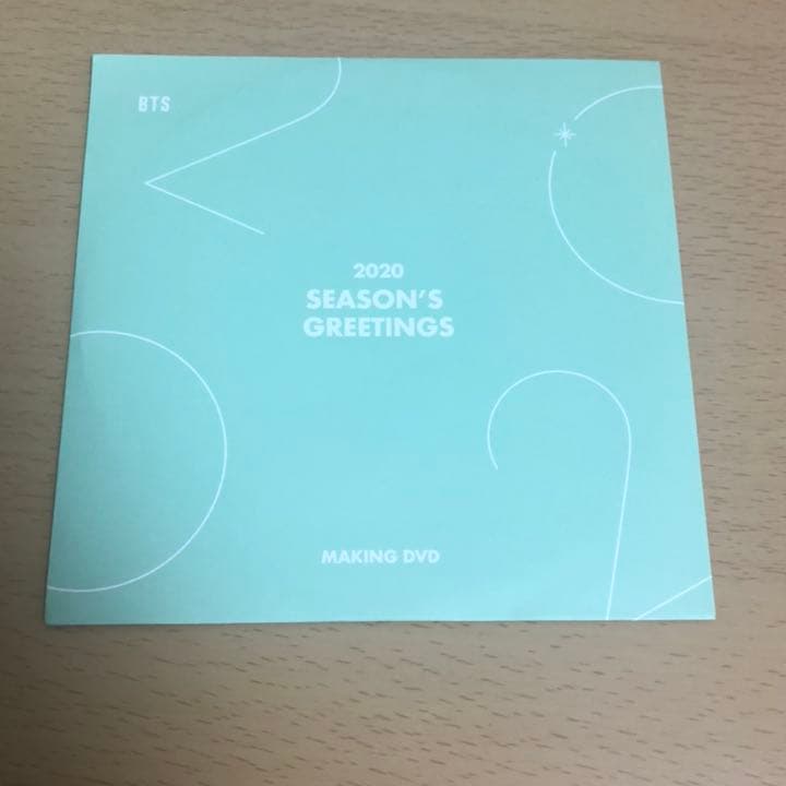 BTS 2020 シーグリ 日本語字幕付き