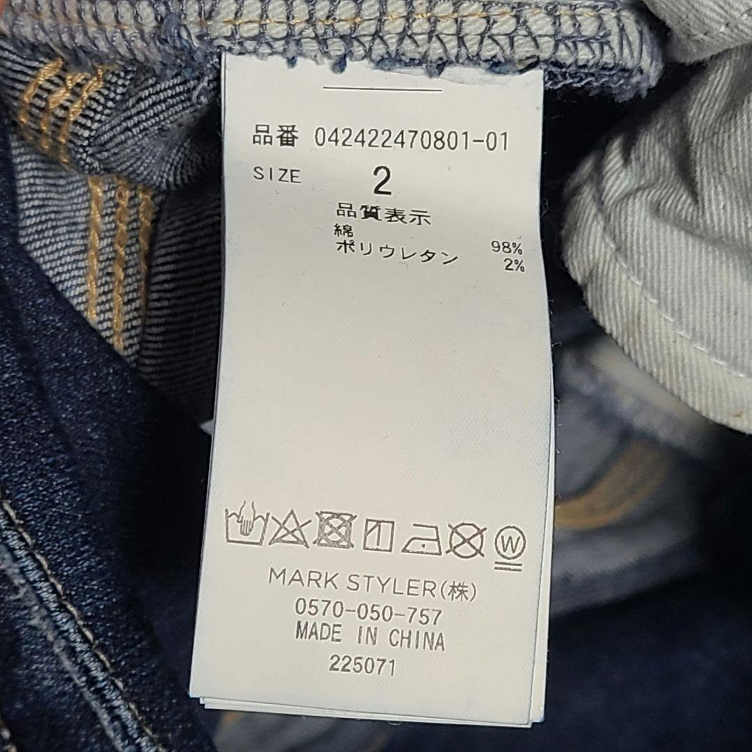 べんちゅんさま専用