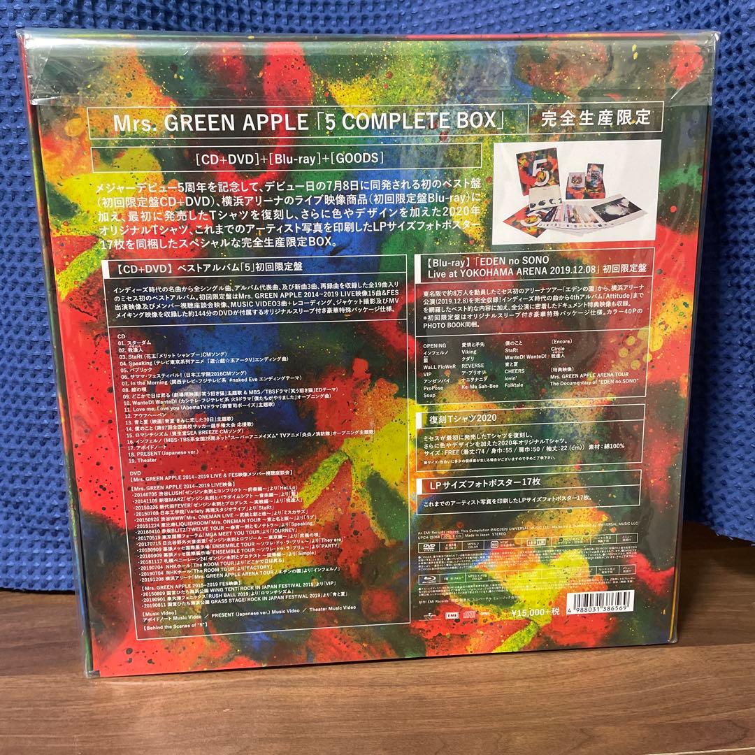 訳あり)Mrs.GREEN APPRE 5完全生産限定版 グッズのみ