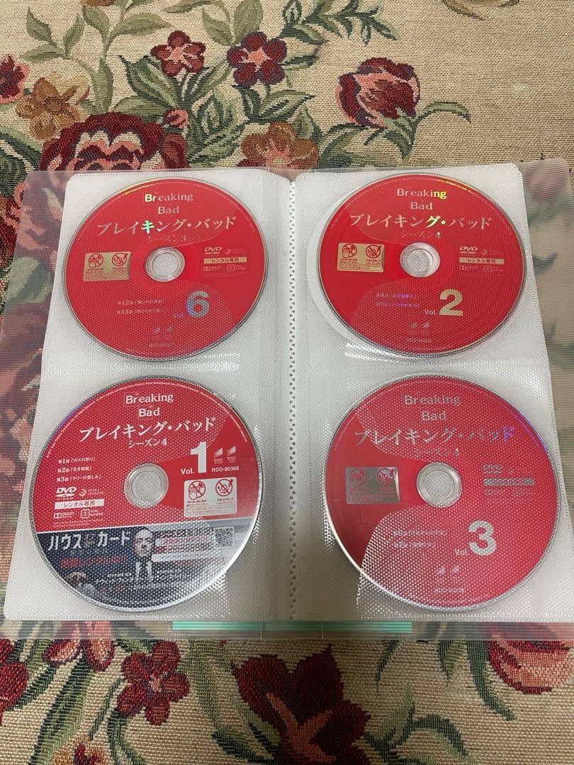 ブレイキングバッド　全巻　29枚　DVD