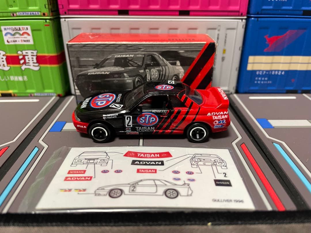 トミカ ガリバー特注　TAISAN STP スカイラインGT-R 1993