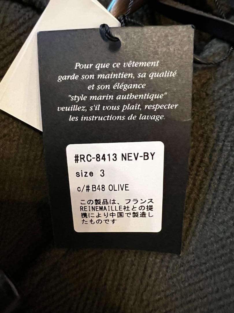 ORCIVAL オーシバル ヘリンボーン ダッフルコート オリーブ 新品