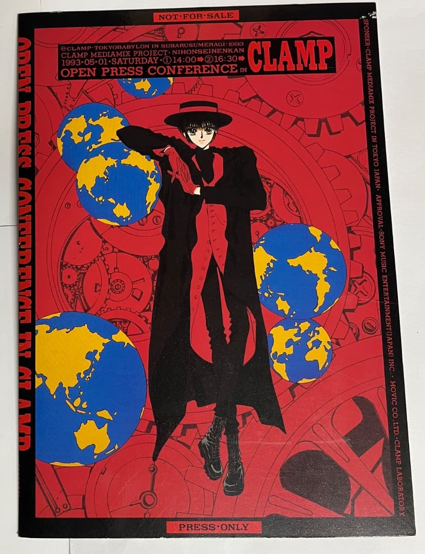 CLAMP イラスト集 まとめ (画像2枚)