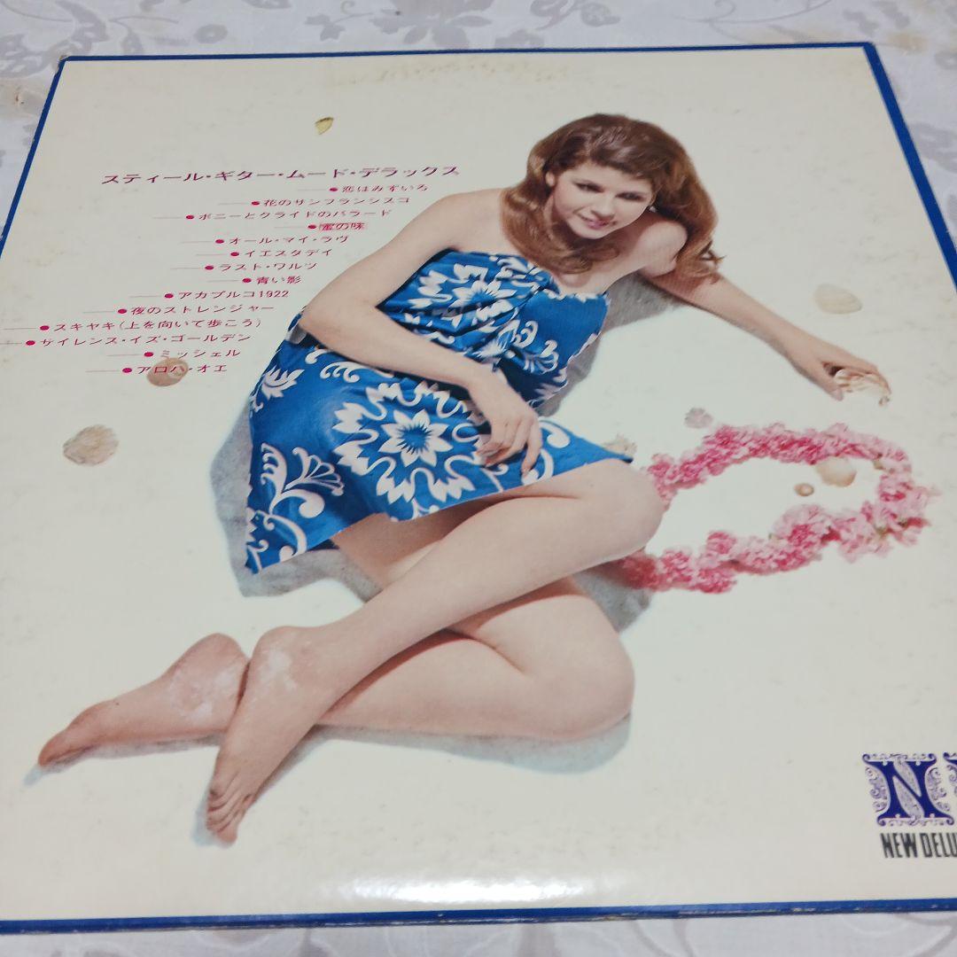 見本盤　Steel Guitar Mood Deluxe