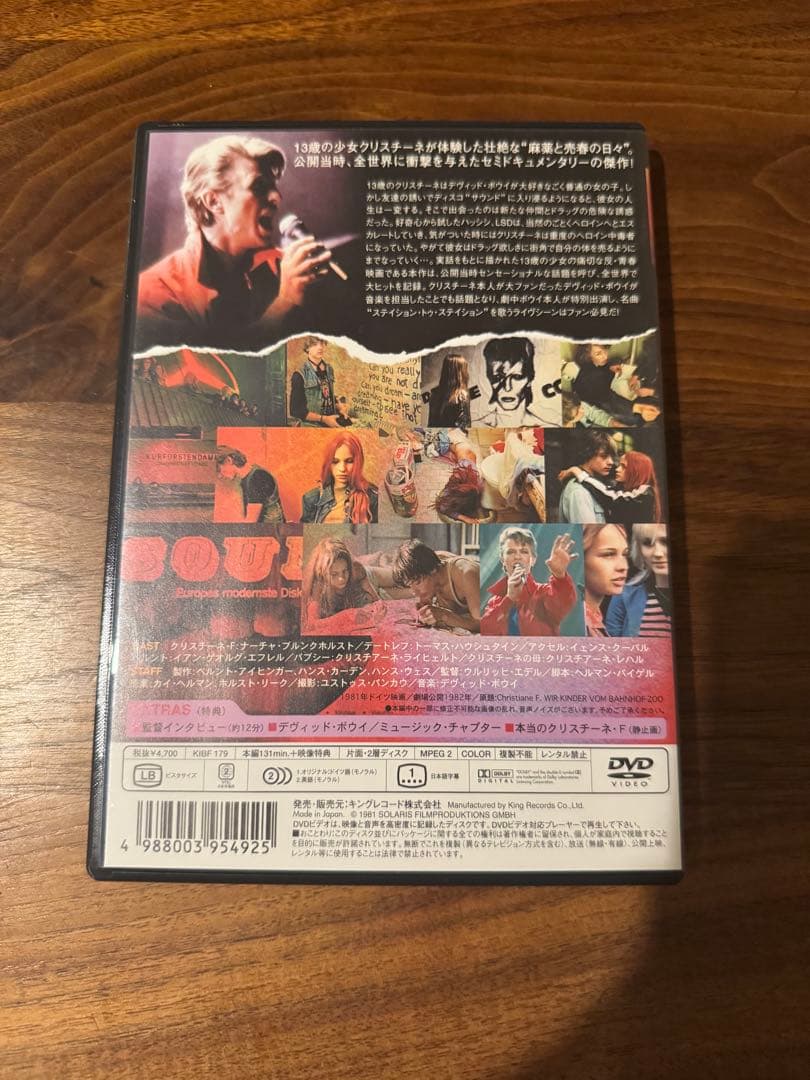 洋画・外国映画 Christiane F. DVD