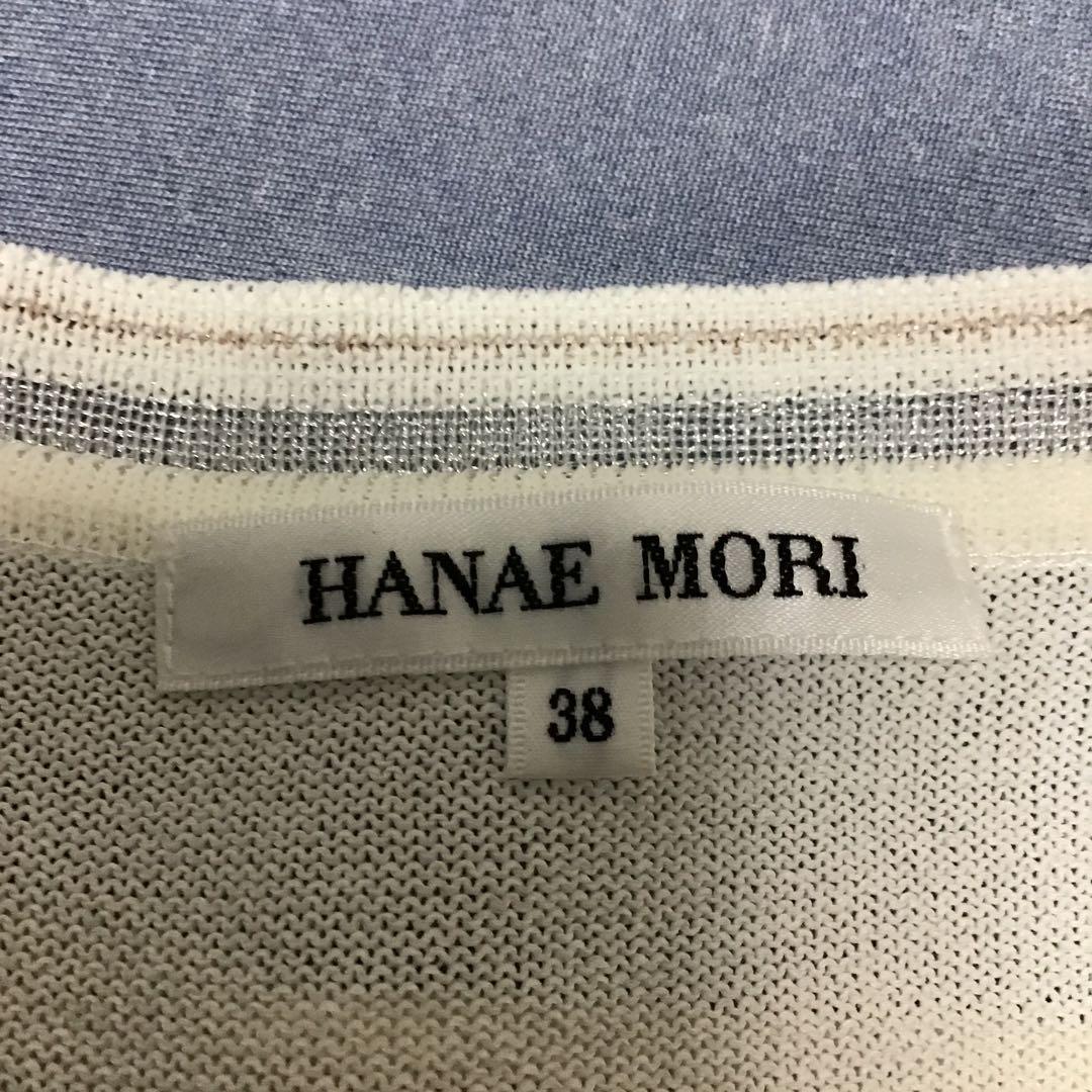 morishan 専用　ハナエモリ　セット