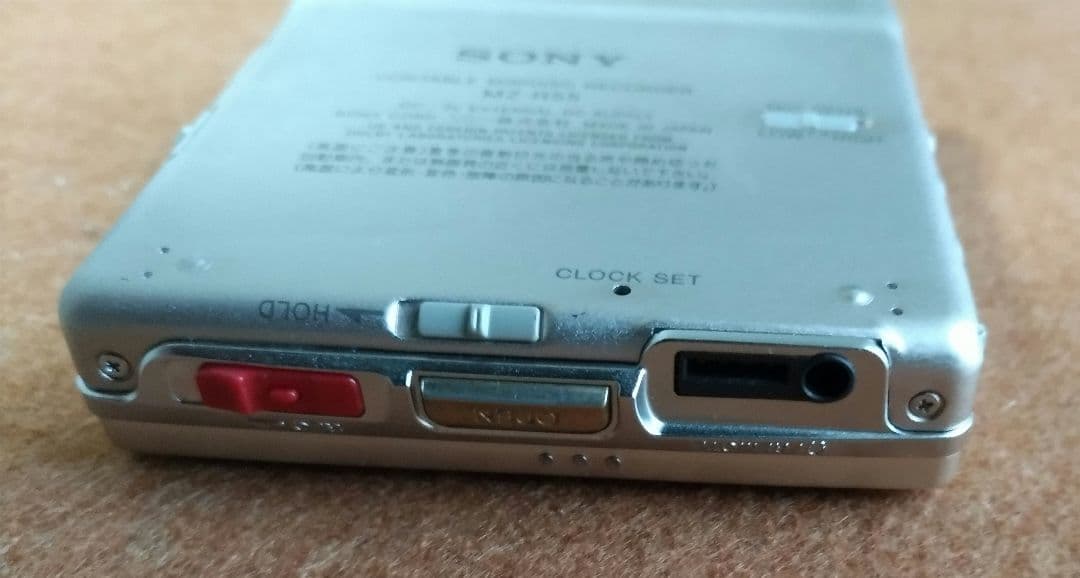 デジタルレコーディングウォークマンSONY MD WALKMAN MZ-R55