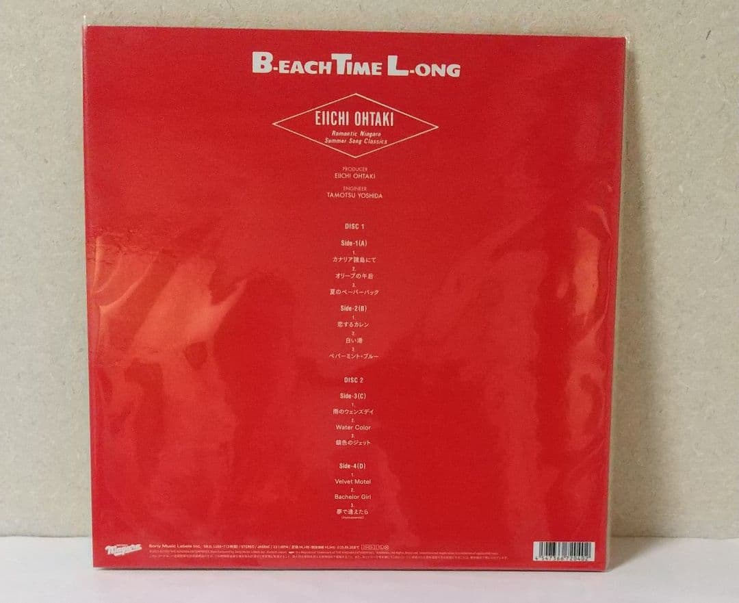 大滝詠一 B-EACH TIME L-ONG EACH TIME VOX 外箱
