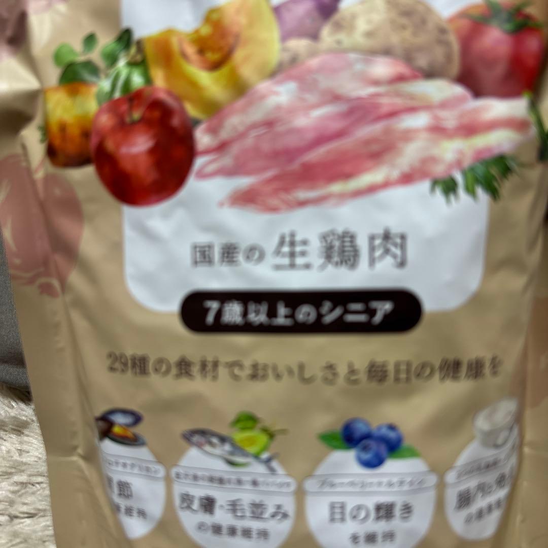 犬猫生活　犬用ドライフード 850g×2袋