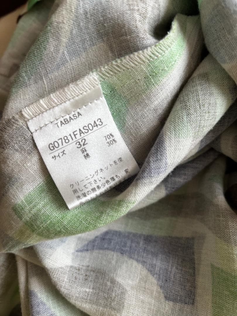 mami様値下げ依頼TABASAチュニックとカーディガン