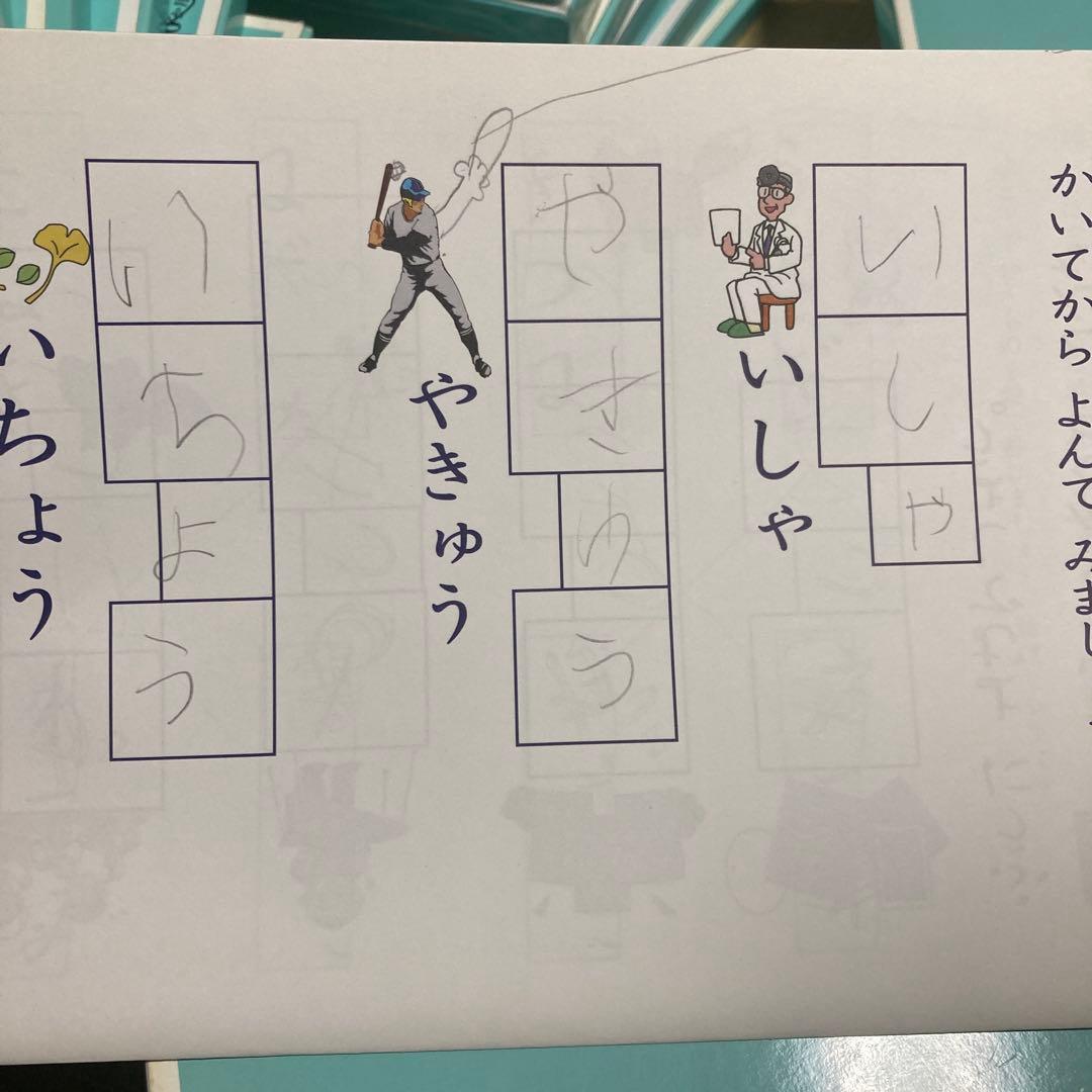 【未使用多数】　家庭保育園　キララ　36ヶ月分